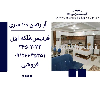 اپارتمان 109 متری فردیس